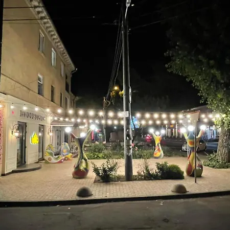 & Georg Одесса